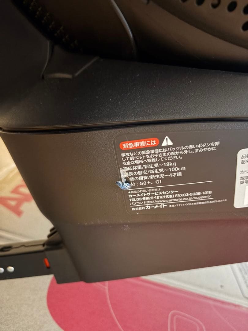 エールべべ クルット4i プレミアムⅡ ISOFIX対応 新生児OK