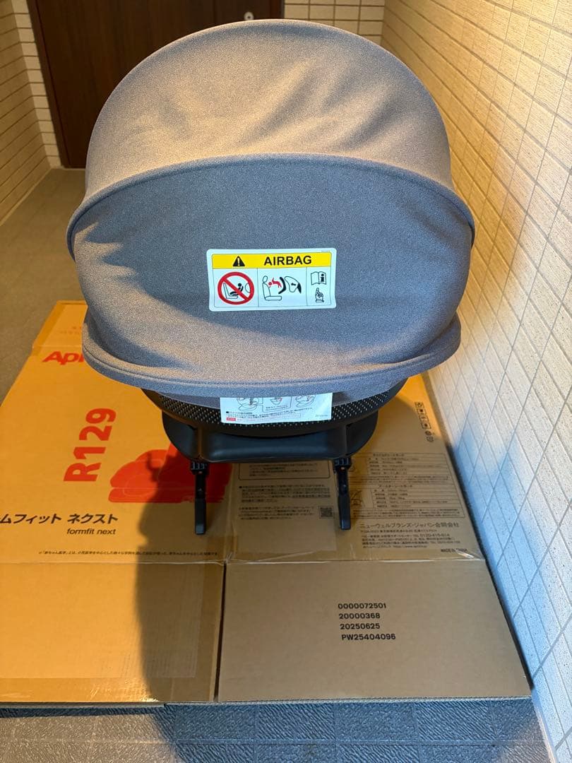 エールべべ クルット4i プレミアムⅡ ISOFIX対応 新生児OK