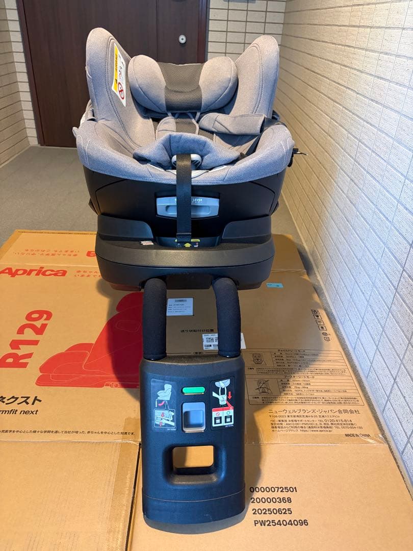 エールべべ クルット4i プレミアムⅡ ISOFIX対応 新生児OK