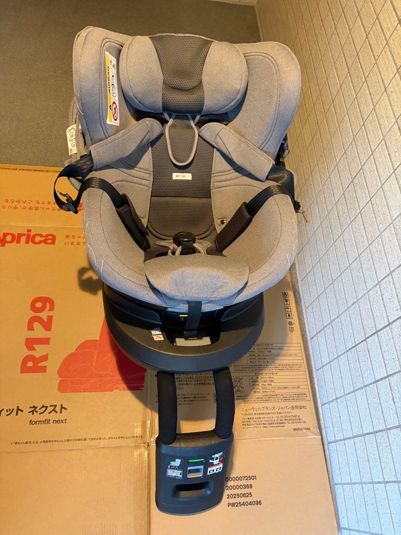 エールべべ クルット4i プレミアムⅡ ISOFIX対応 新生児OK