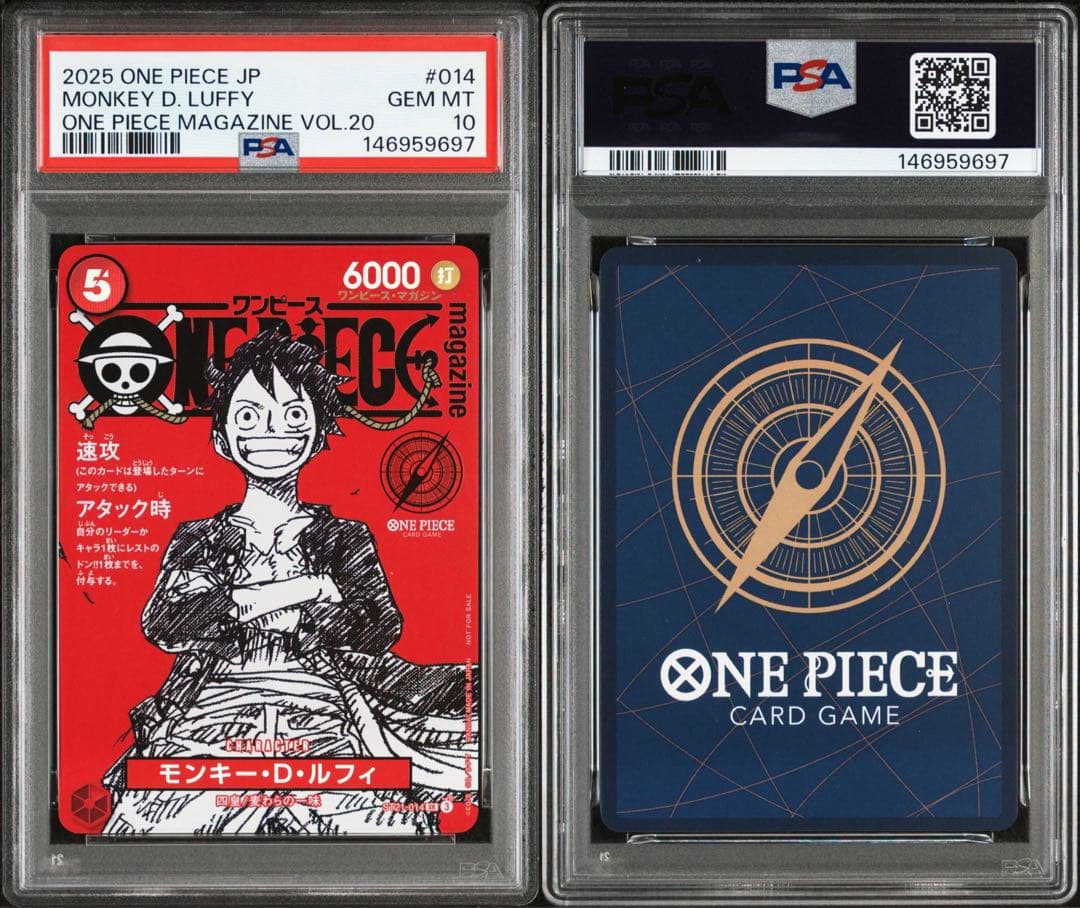 ワンピースマガジン モンキー·D·ルフィ プロモ　psa10
