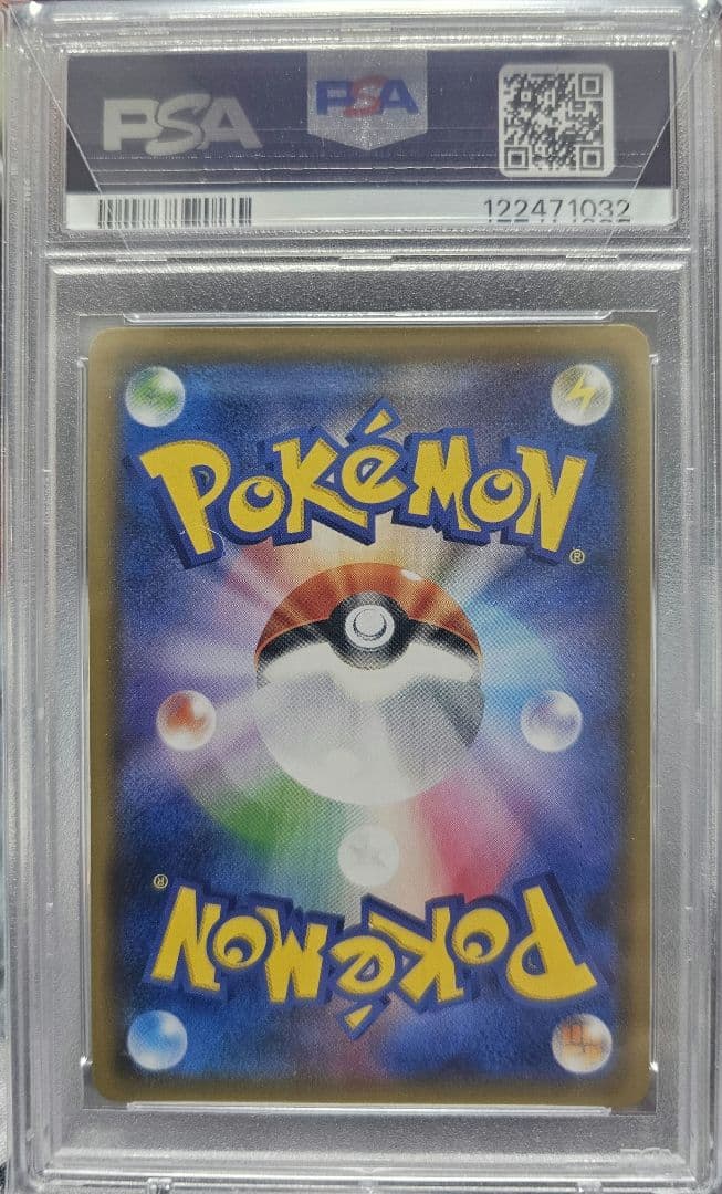 シロナ SR PSA10 ウルトラシャイニー