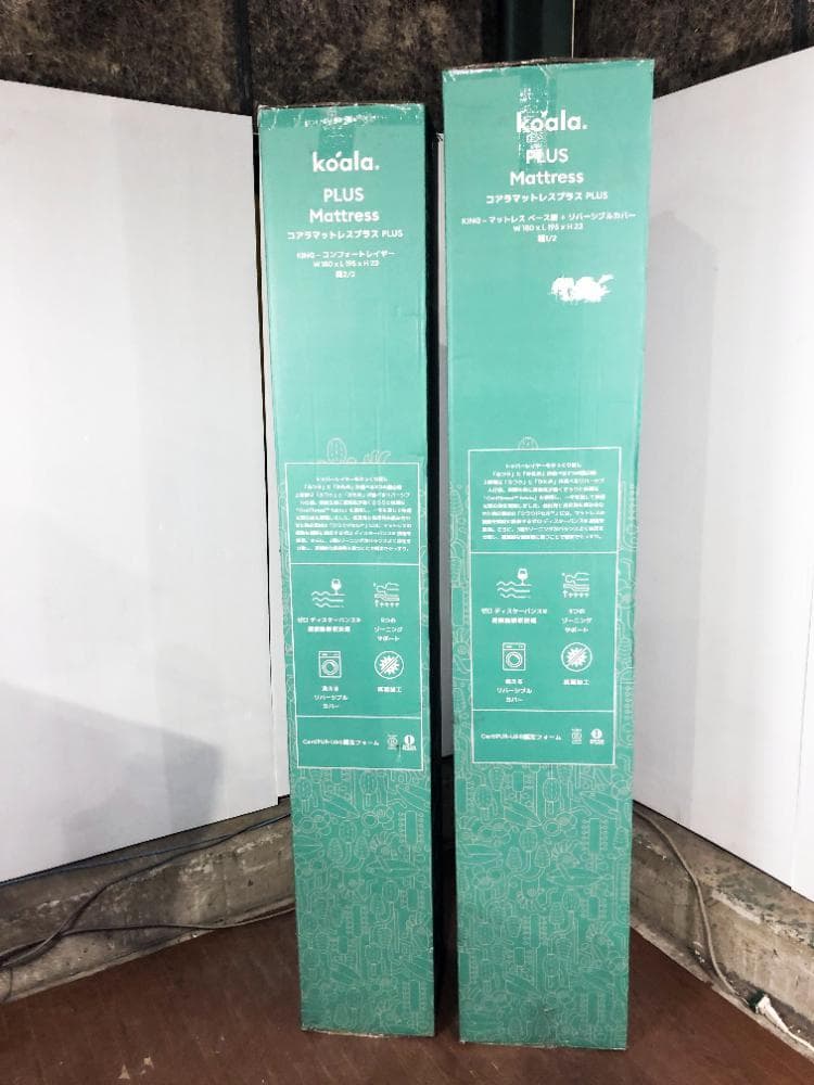 ★新品未開封★コアラマットレスPLUS キング【コアラマットレスプラス】FZET