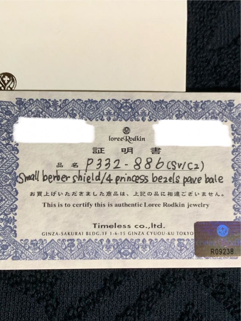 ローリーロドキン 2点セット ペンダントトップLoree Rodkin