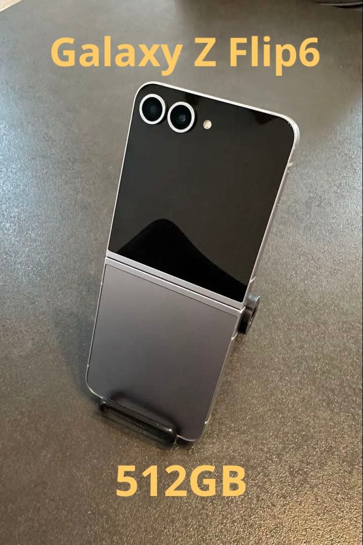 Galaxy Z Flip6 512gb SIMフリー 動作良好