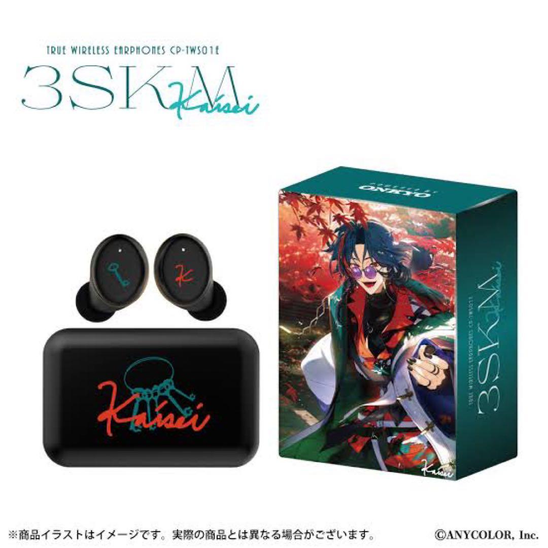 にじさんじ　魁星　ワイヤレスイヤホン