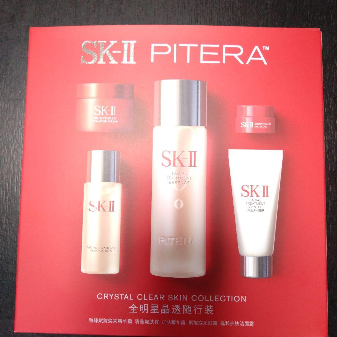 SK-II ピテラ™ クリスタルクリアスキンコレクション