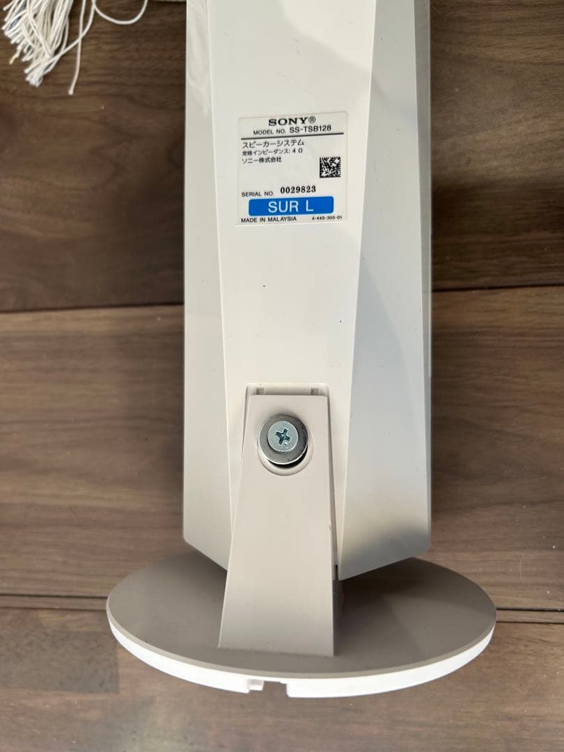 Sony HBD-NW1 ホームシアターシステム