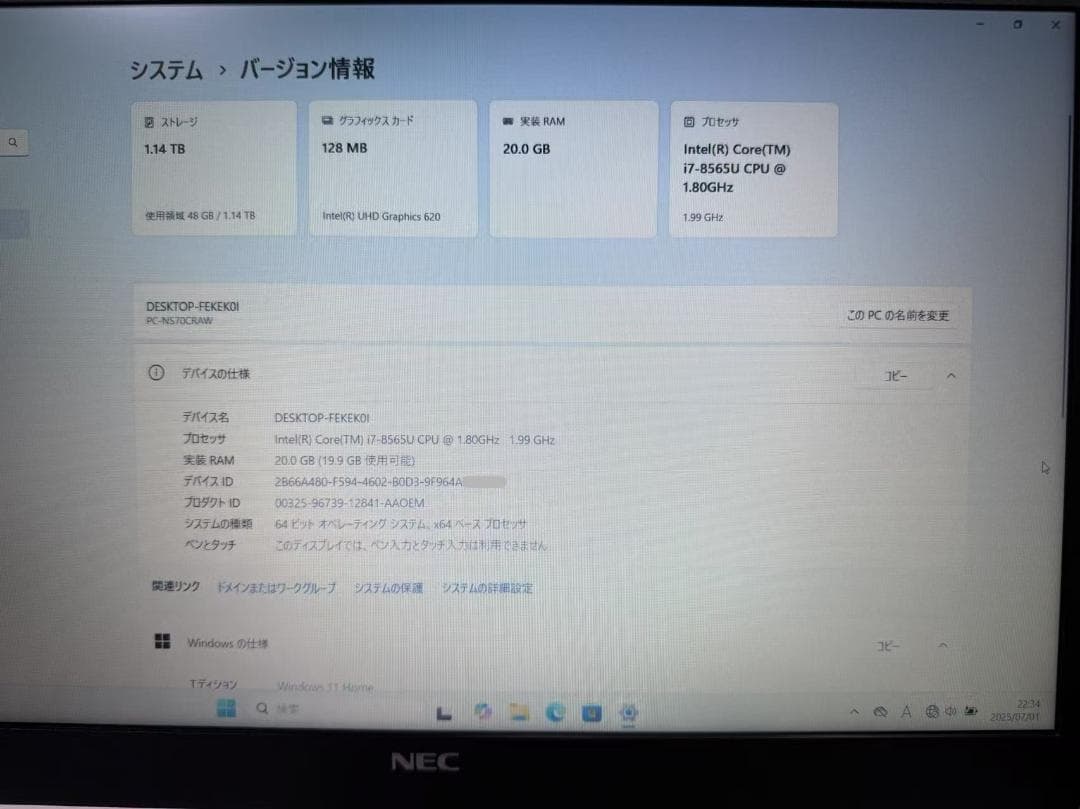 未使用品近い NEC 第八世代 i7 20G SSD+HDD Office付き