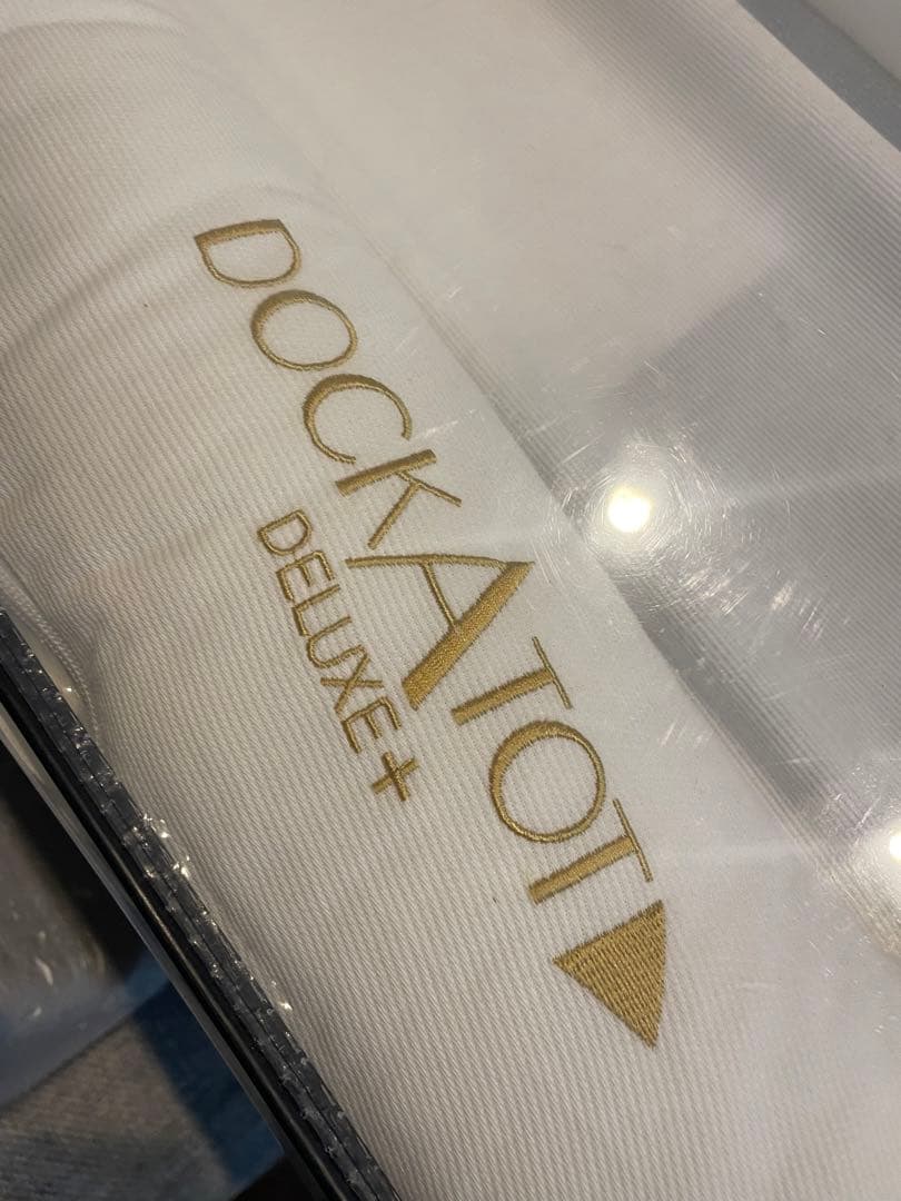 DockAtot deluxe+ ドッカトット