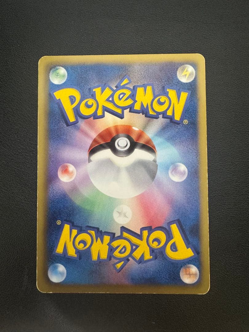 シャンデラ UR BW3 ヘイルブリザード 057/052