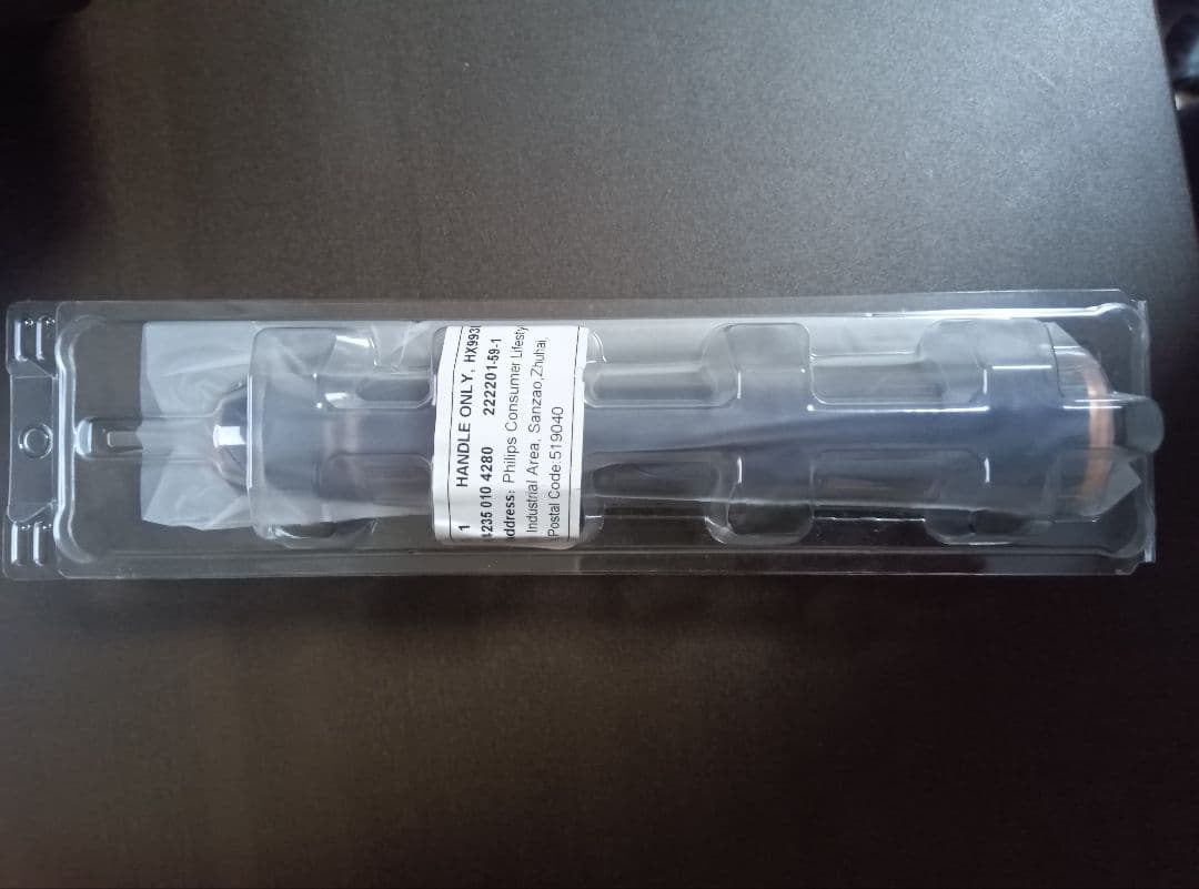 PHILIPS Sonicare 電動歯ブラシ本体セット　HX9964/55