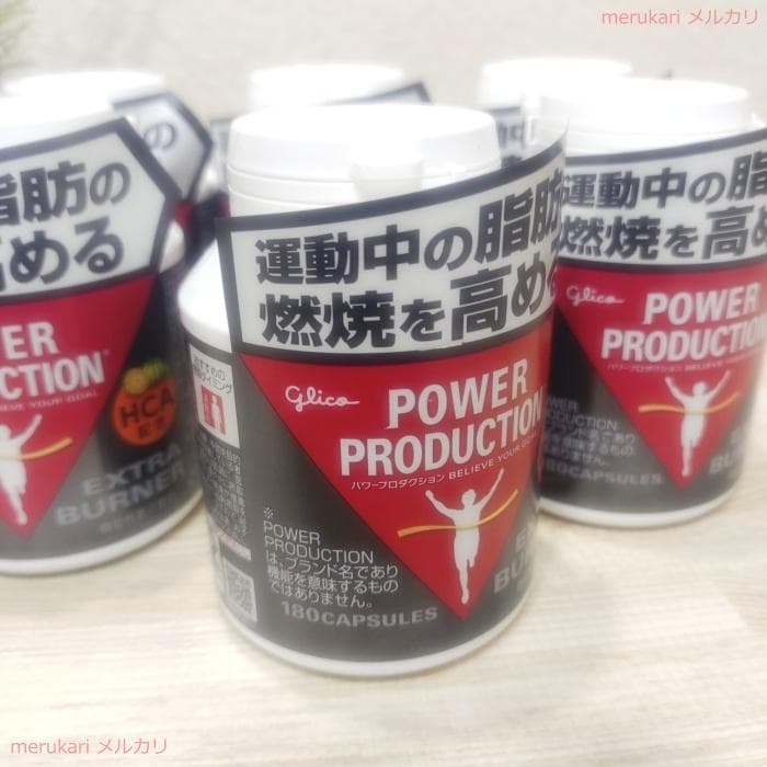 【新品】パワープロダクション★エキストラ バーナー(標準180粒)★6個のセット
