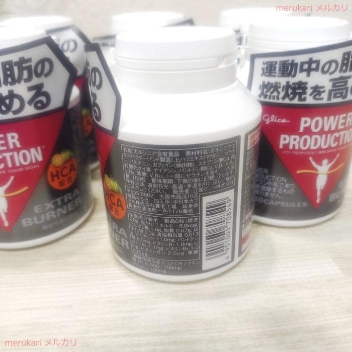 【新品】パワープロダクション★エキストラ バーナー(標準180粒)★6個のセット