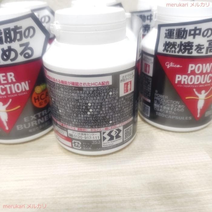 【新品】パワープロダクション★エキストラ バーナー(標準180粒)★6個のセット