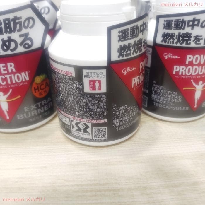 【新品】パワープロダクション★エキストラ バーナー(標準180粒)★6個のセット