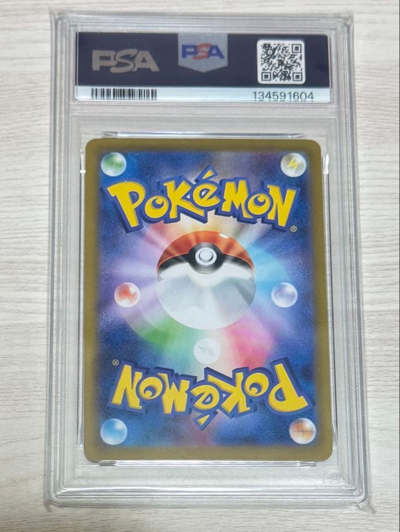 【PSA10】メガラティアスex sar