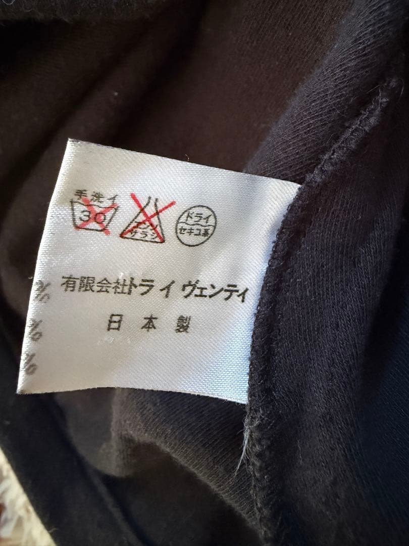 20471120 トライヴェンティ　黒　半袖　Tシャツ 立体　原宿　レア　古着