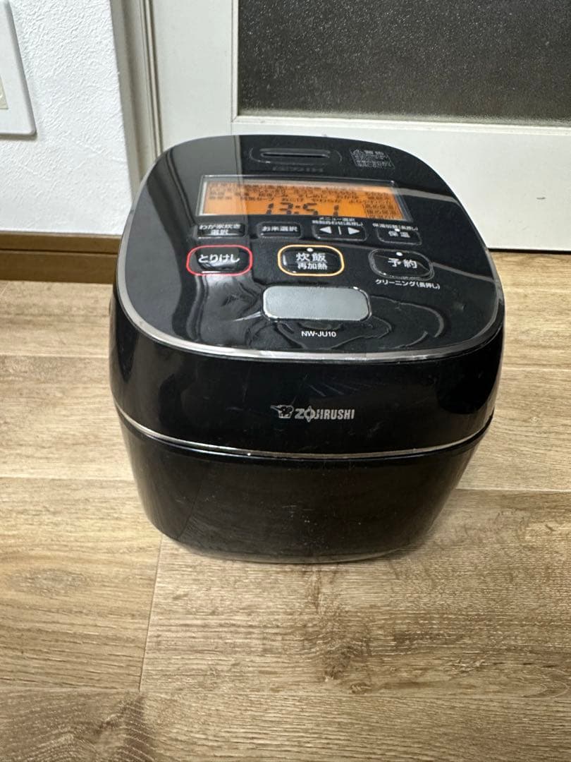 象印 圧力炊飯器 極め炊き 2020年