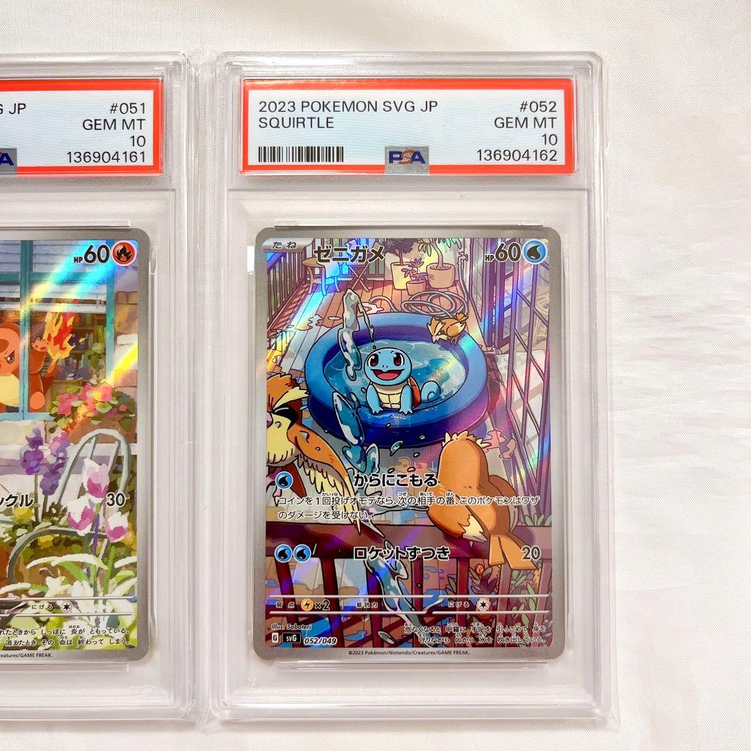 【PSA10連番】スペシャルデッキセット御三家AR pokemon SEQ 60