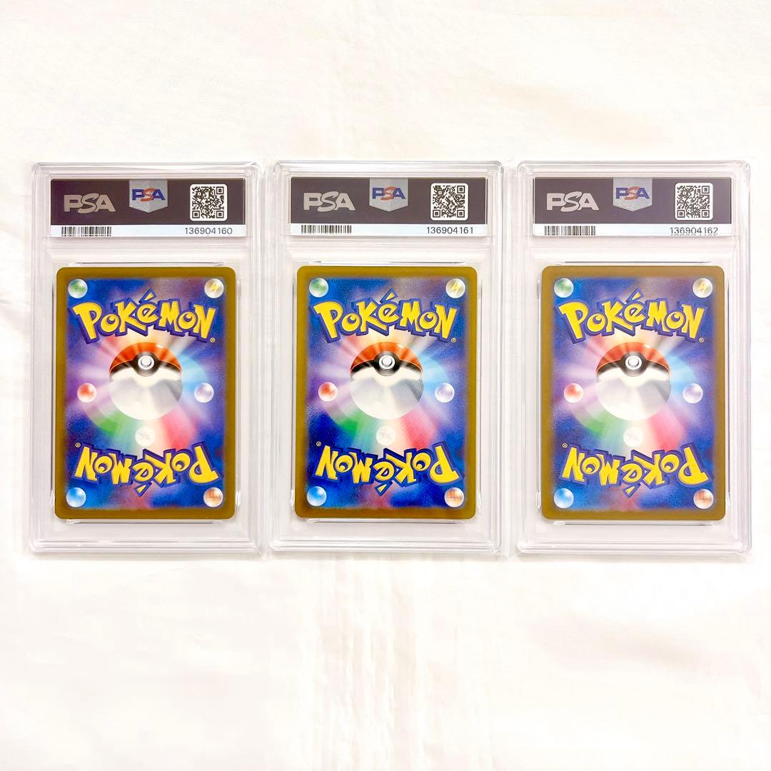 【PSA10連番】スペシャルデッキセット御三家AR pokemon SEQ 60
