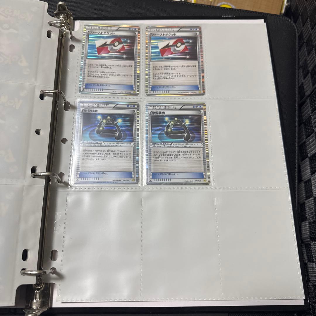 ポケモンカード DS ドラゴンセレクション レックウザ 他