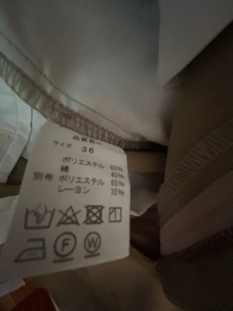 shinzone ベージュ ワイドパンツ 36