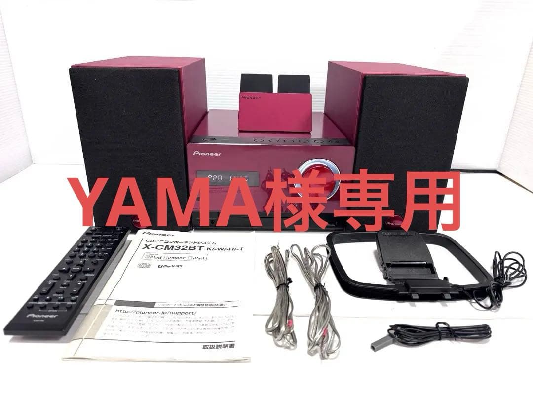YAMA Pioneer X-CM32BT-R ミニコンポ