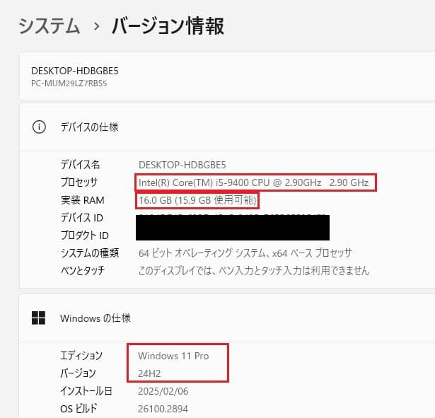 Mate 9世代 i5 16GB SSD512GB(新品） HDD500GB②