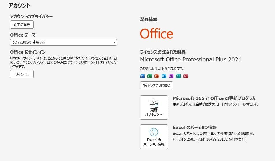 Mate 9世代 i5 16GB SSD512GB(新品） HDD500GB②