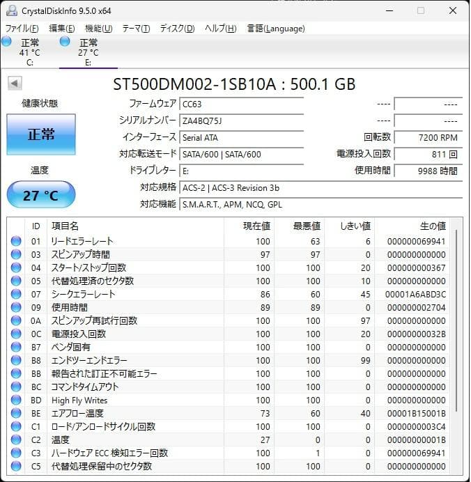 Mate 9世代 i5 16GB SSD512GB(新品） HDD500GB②