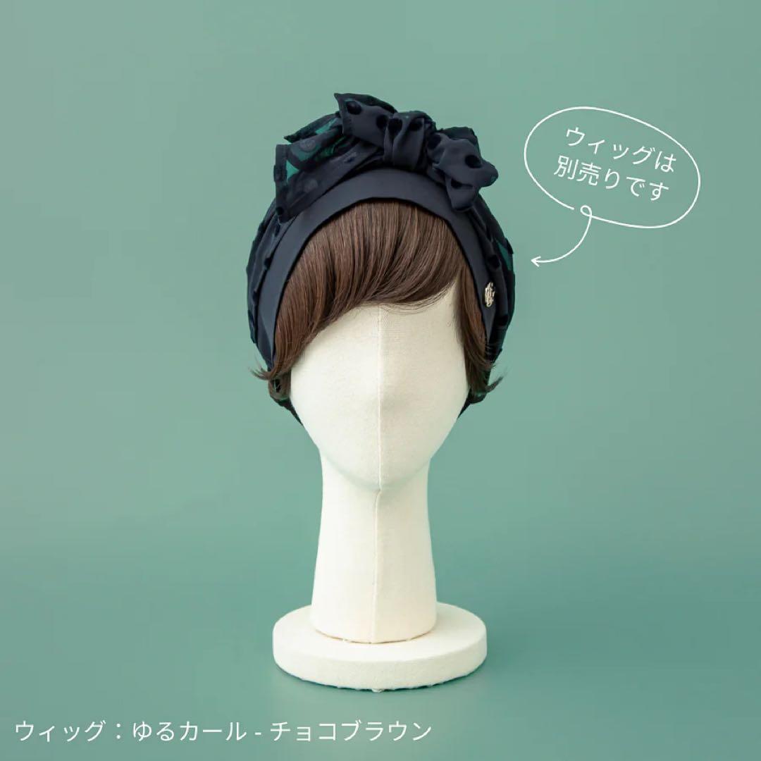 BAREN 医療用帽子/スカーフハット ウィッグ付き