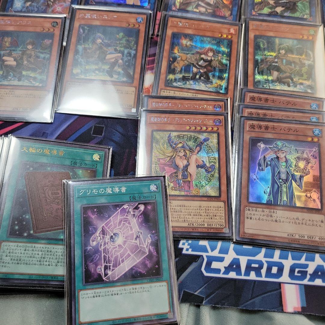 遊戯王　霊使いデッキセット