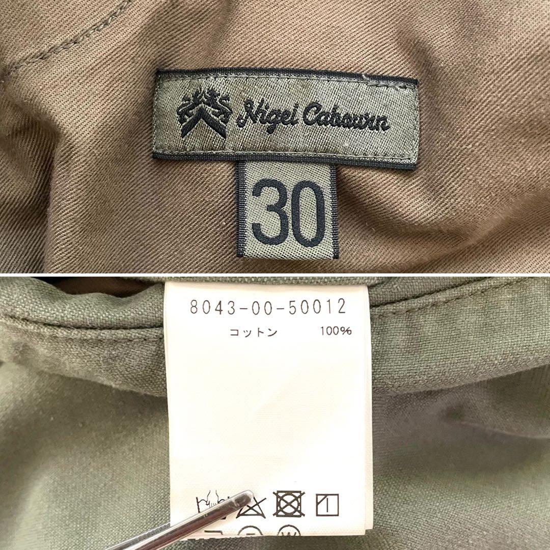 【極美品】Nigel Cabourn アーミーカーゴパンツ カーゴパンツ 30