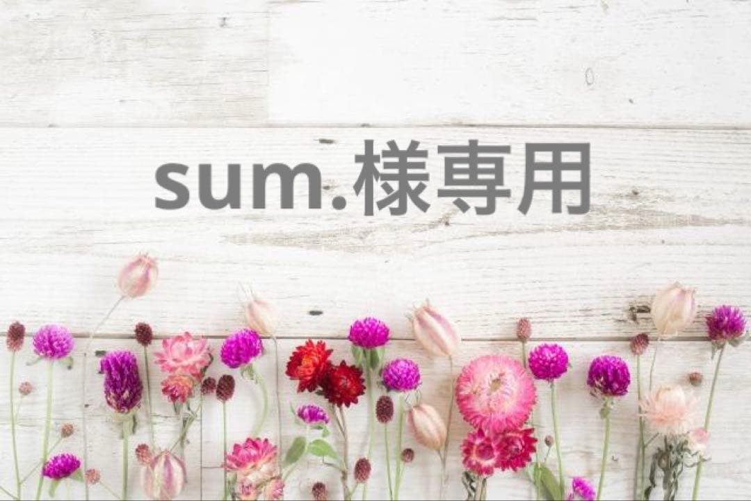 化粧水・ローション・トナー sum.