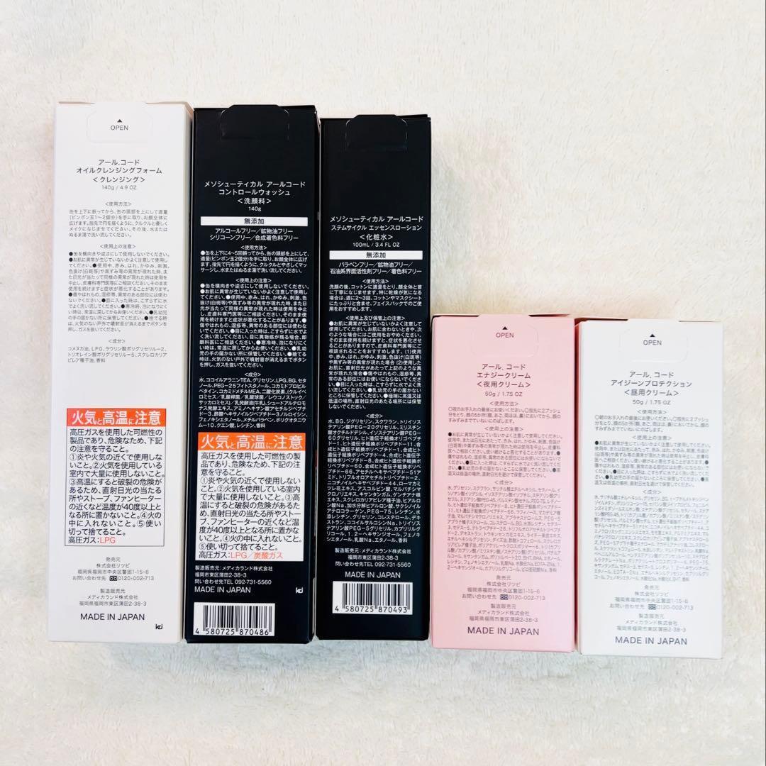 化粧水・ローション・トナー sum.