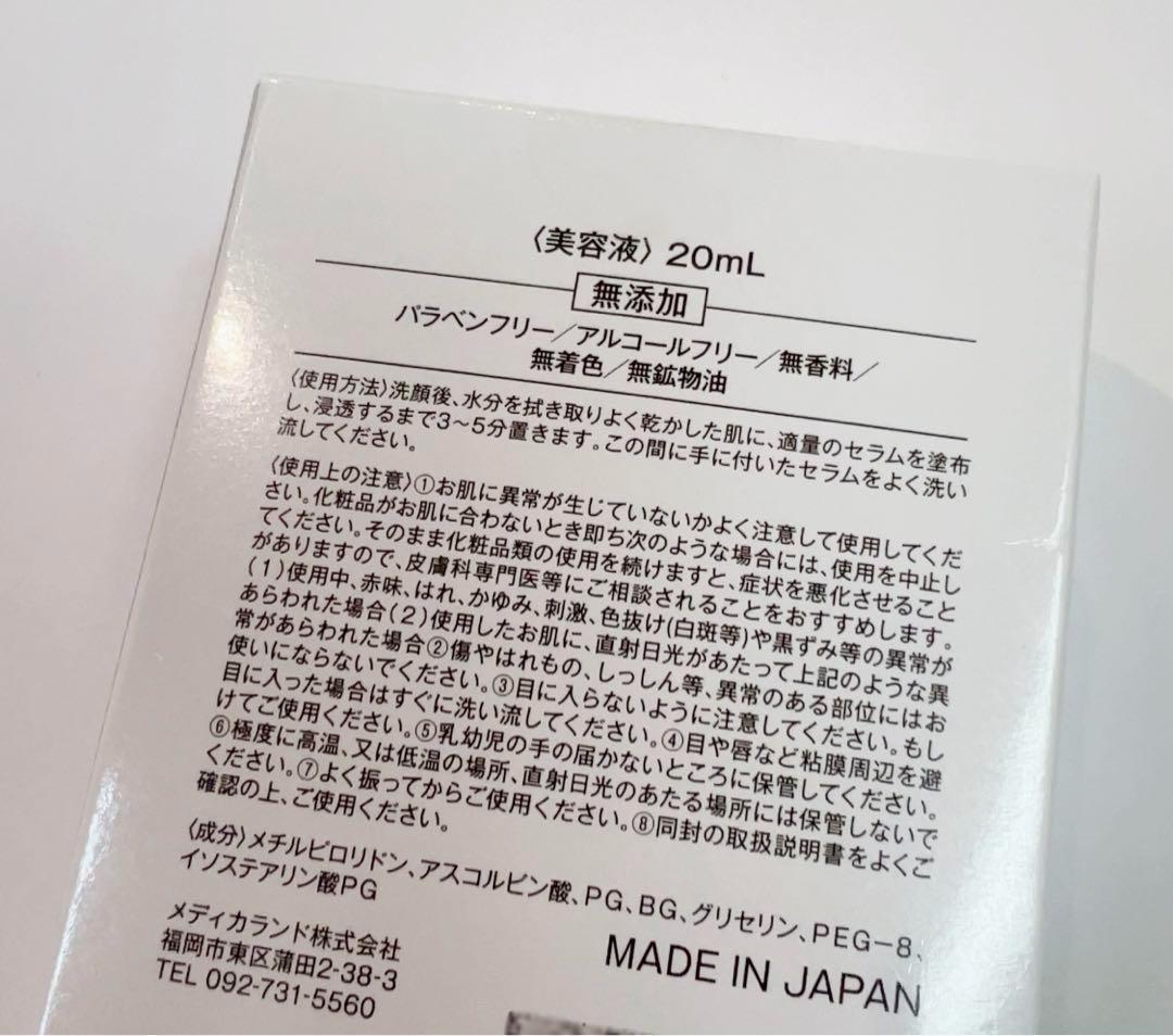 化粧水・ローション・トナー sum.