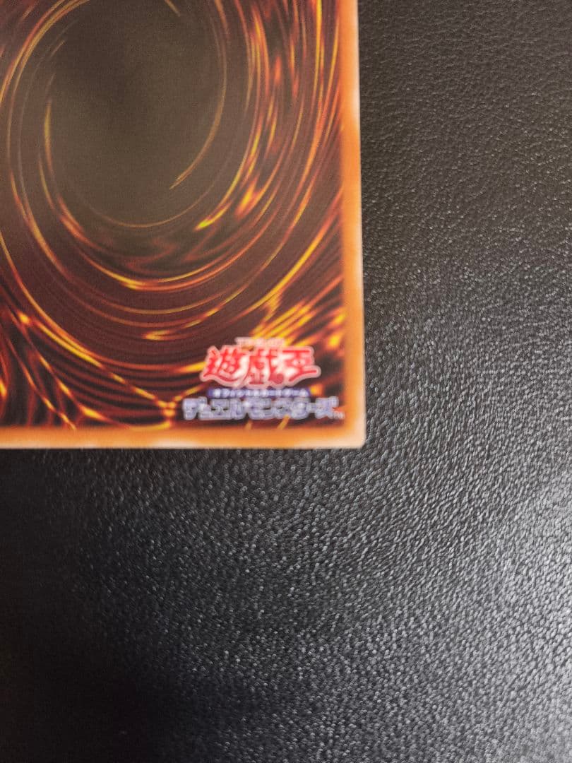 神炎皇ウリア　原作絵シークレット【極美品】