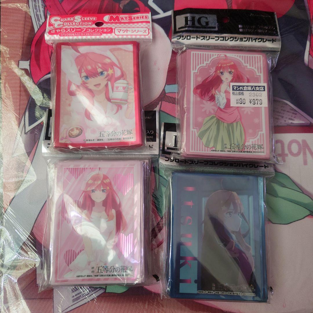 プレイマット マウスパッド 五等分の花嫁 中野五月 スリーブ