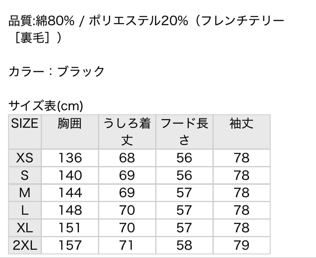 ラ*王様 adidas ジップパーカー　adilenium