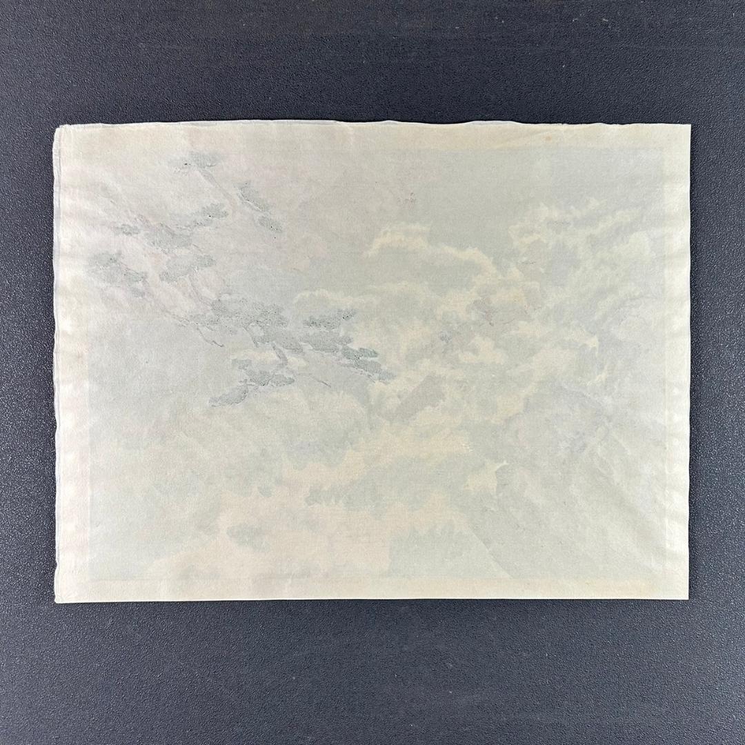 美品 池田遥邨「京洛四季 保津青崖（夏）」木版画 直筆サイン落款入 証明シール有