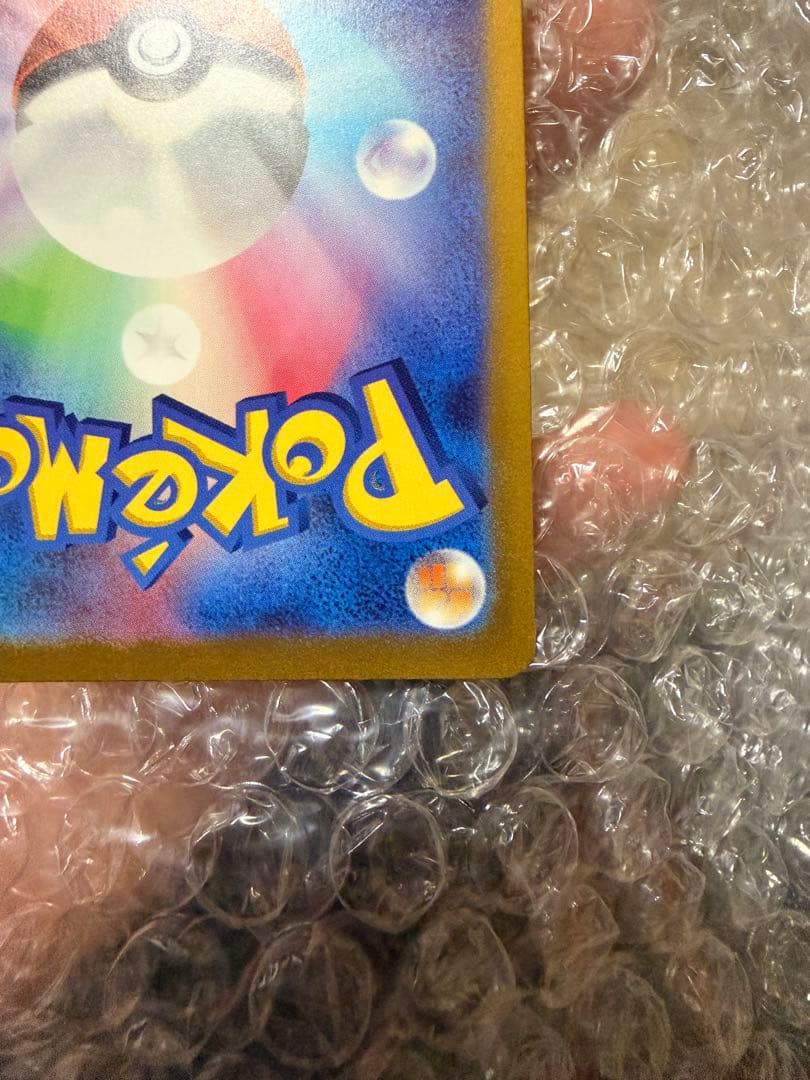 ポケモンカード　パラダイスリゾート　2024 プロモ　wcs2024