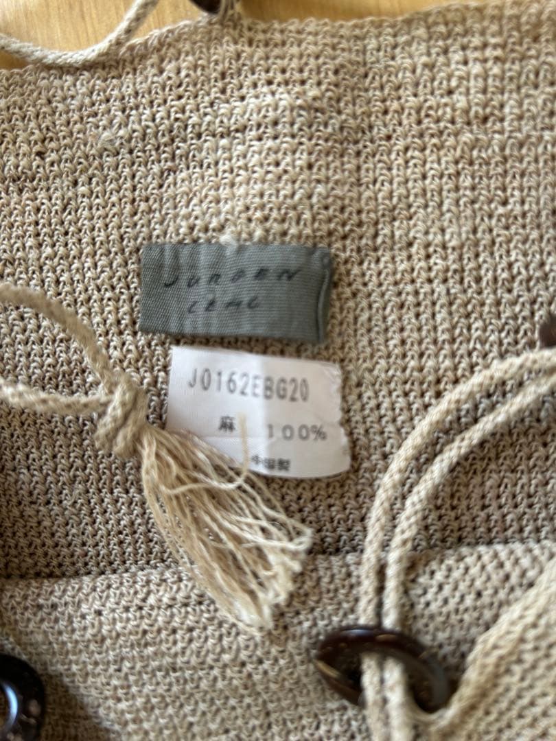 ヨーガンレール　麻　巾着バッグ　ベージュ