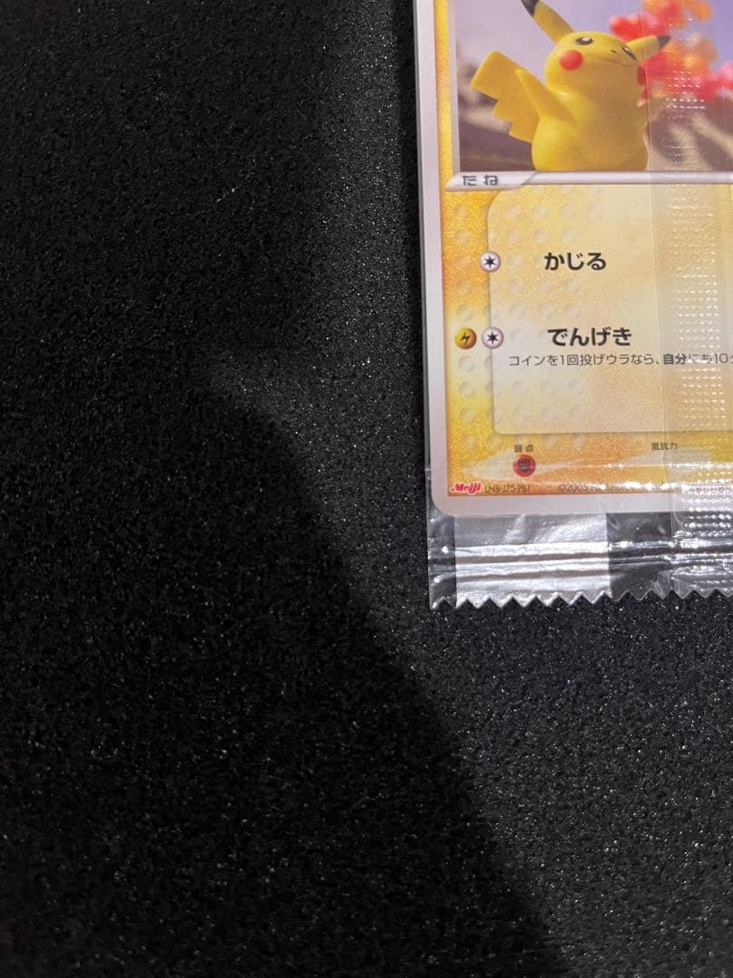 ポケモンカード HP40 068/PCG-P 未開封　明治　meiji プロモ