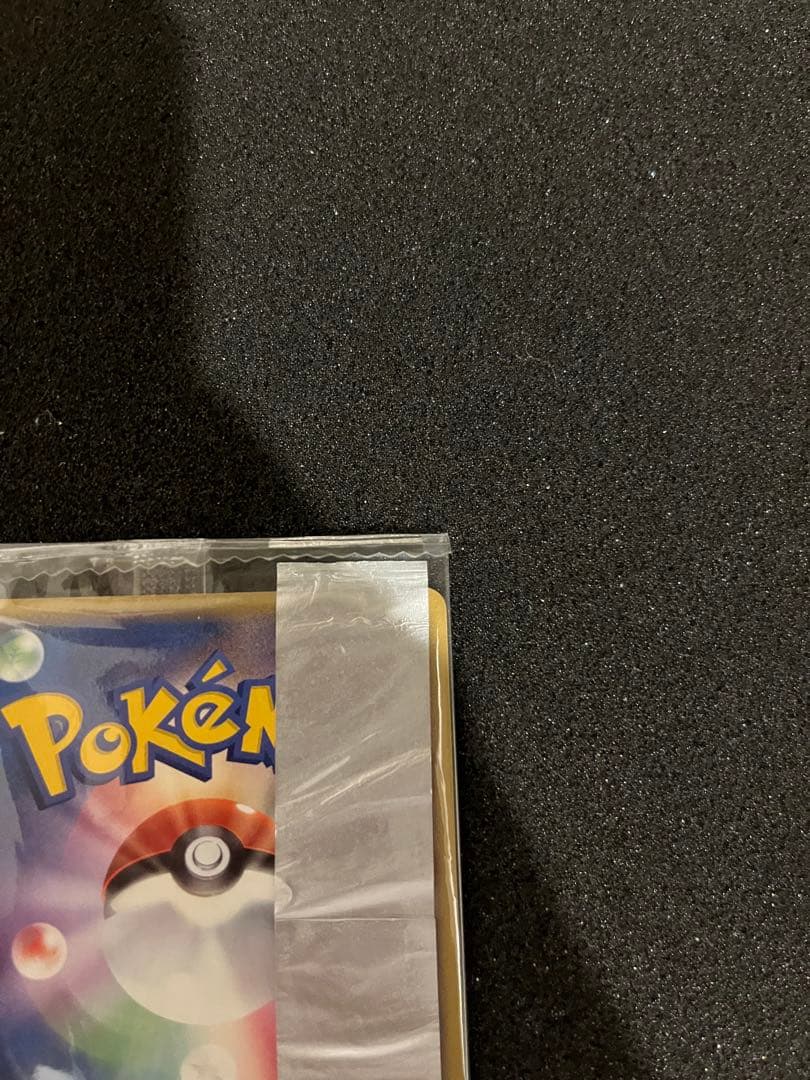 ポケモンカード HP40 068/PCG-P 未開封　明治　meiji プロモ