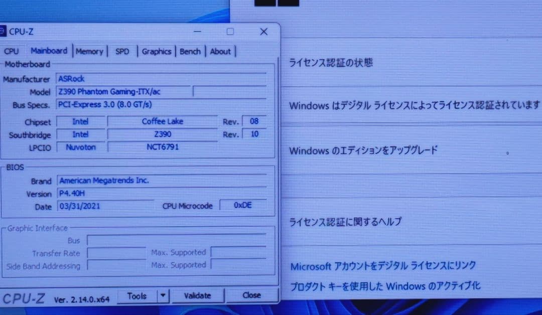 マザーボード Z390 Phantom Gaming-ITX/ac