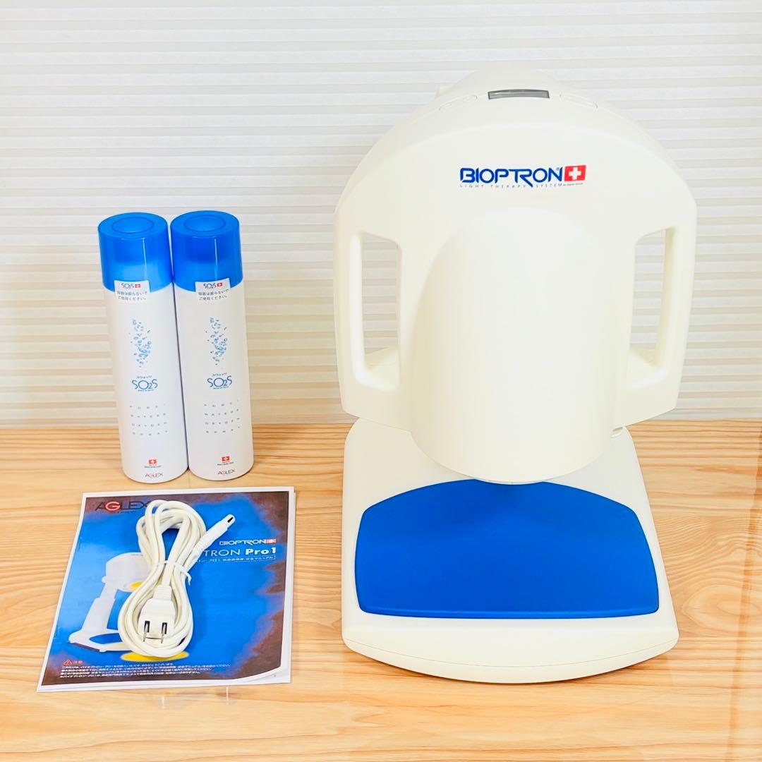 バイオプトロン プロ1 アグレックス 新品スウォッツ付き 美容ライト