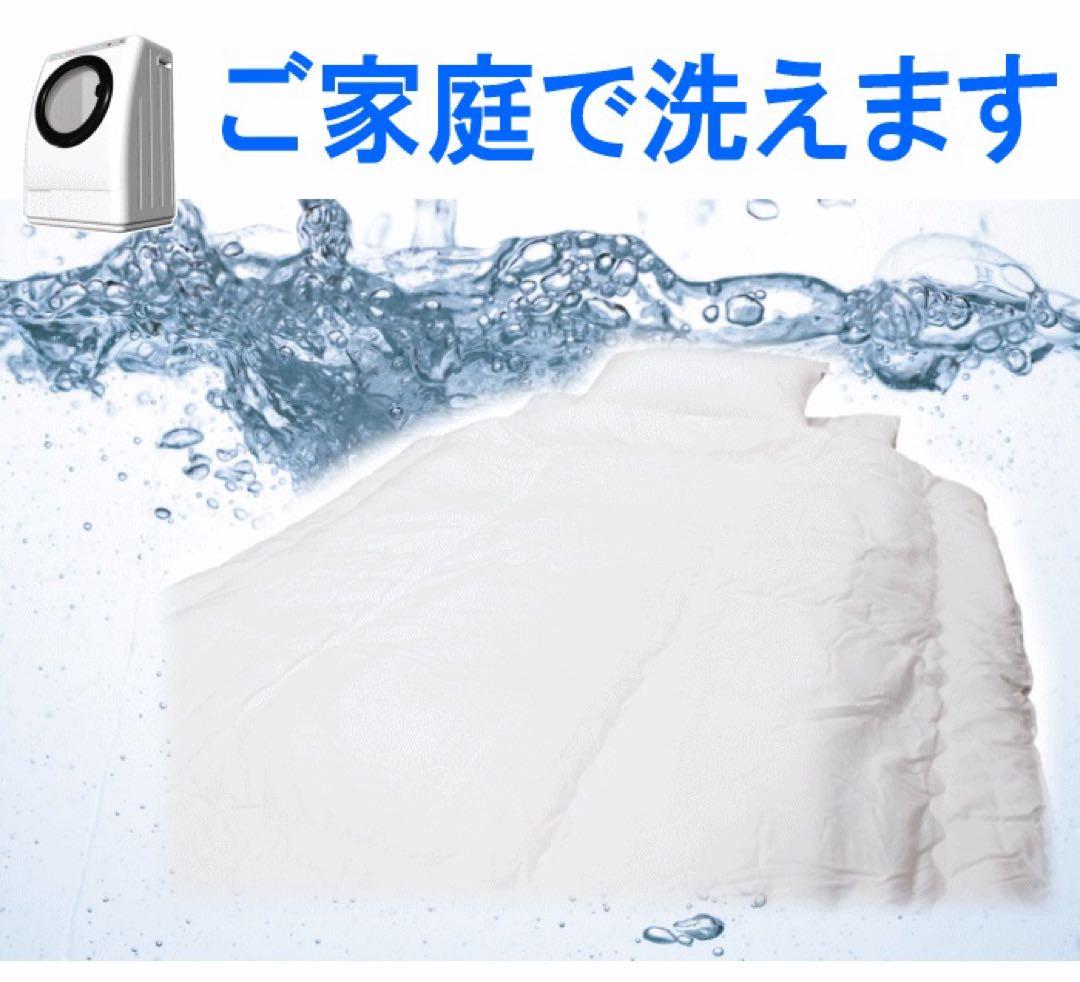 掛け布団 クイーン テイジン フィルケア 抗菌 防臭 洗える 掛布団 日本製