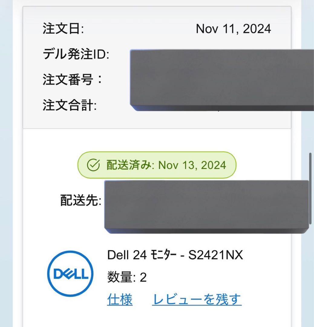 値下　【美品】DELL S2421NX 23.8インチモニター 2024年
