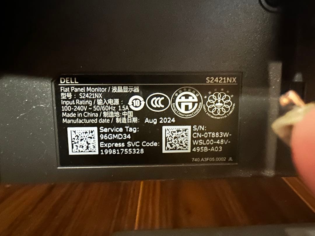 値下　【美品】DELL S2421NX 23.8インチモニター 2024年